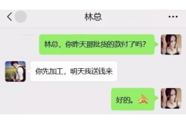 商水工资清欠服务