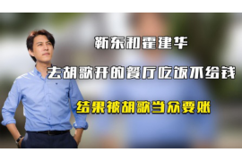 商水讨债公司成功追回拖欠八年欠款50万成功案例